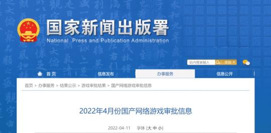 推动上海高质量发展取得新的更大成效（权威访谈·谋发展 启新篇）